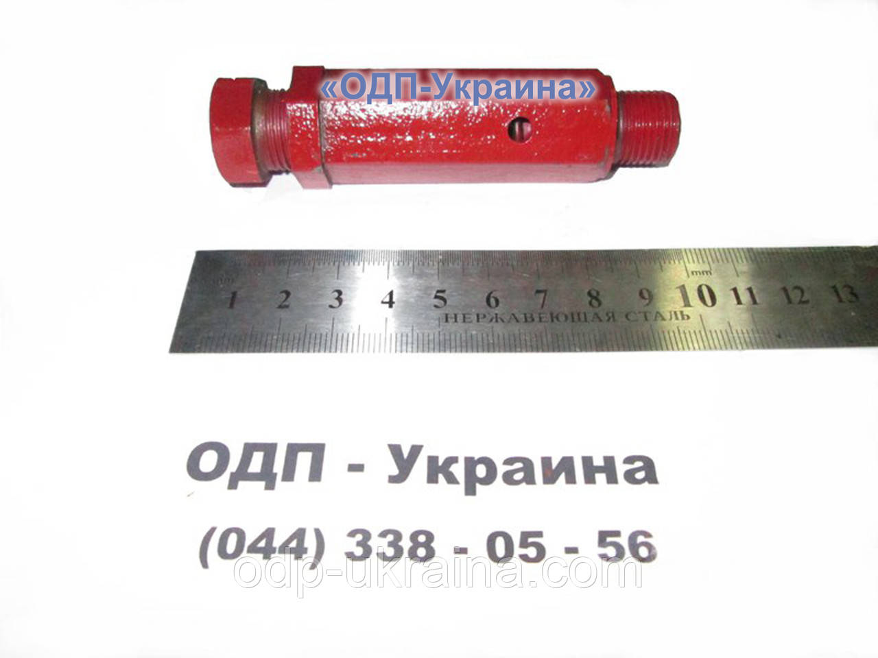 Клапан регулировочный компрессора СО-7Б