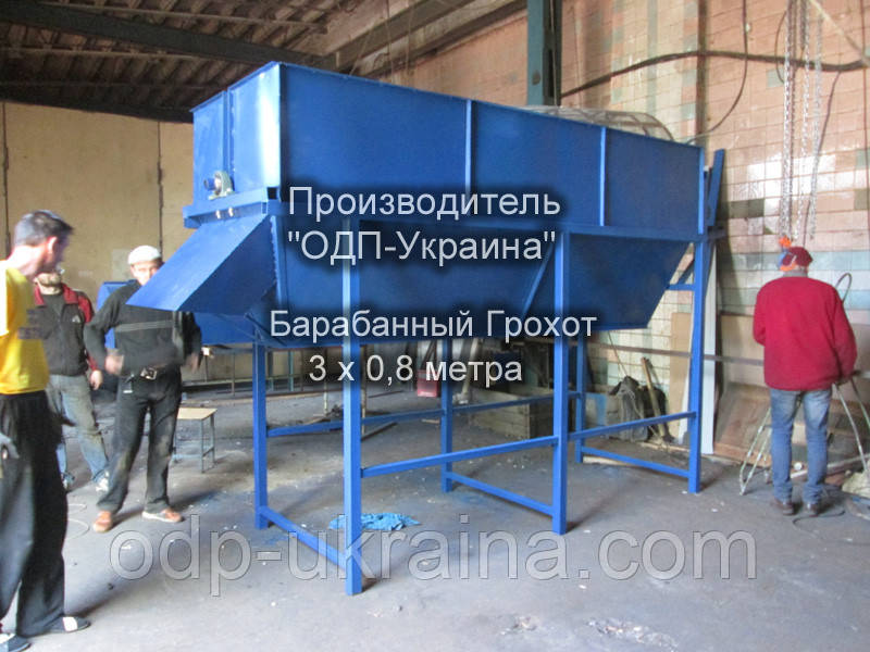 Барабанний гуркіт 02