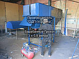 Барабанний гуркіт 02, фото 5
