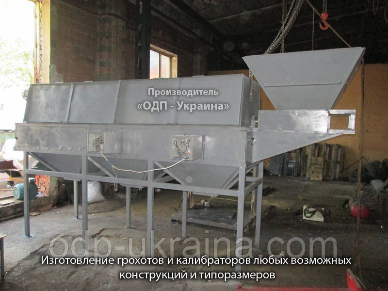 Барабанный грохот 04