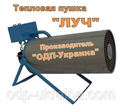 Тепловая пушка Луч-30 круглый Электрический Тепловентилятор 380 В на 30 кВт и на 15 кВт