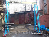 Передвижной Козловой Кран 2,5 тонны Ручной Портативный Мини, фото 2